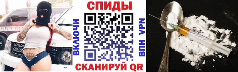 Амфетамин VHQ ссылка на мегу вход Староминская где можно купить наркотик