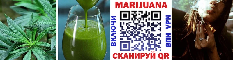 Еда ТГК марихуана  гидра   Староминская  закладки 