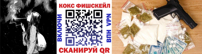Cocaine Колумбийский Староминская