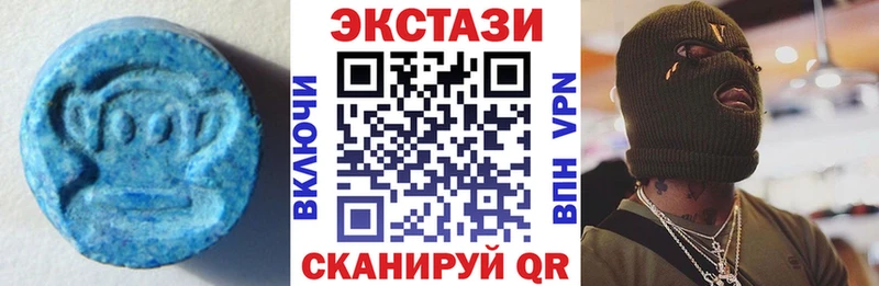 ЭКСТАЗИ Cube  Староминская 
