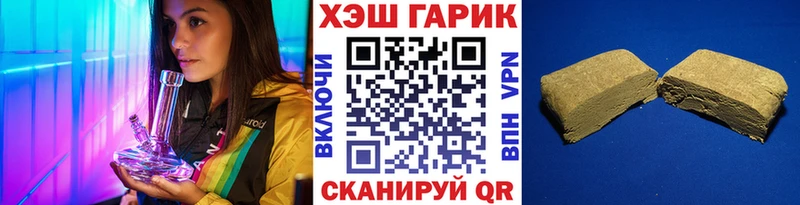 ГАШИШ индика сатива  закладки  Староминская 