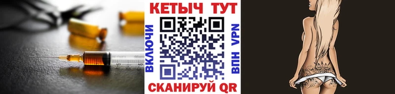Кетамин VHQ  Староминская 
