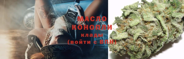 спиды Балахна
