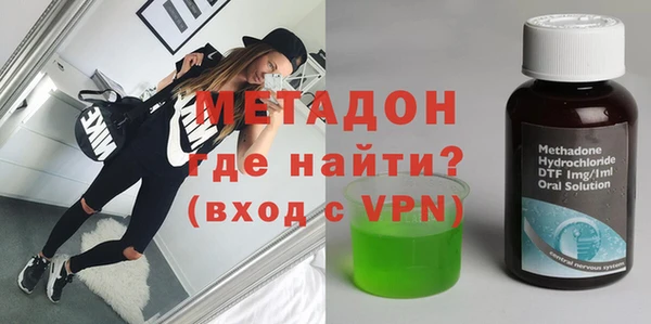 мефедрон VHQ Беломорск