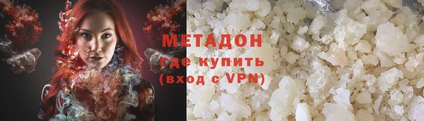 метадон Белокуриха
