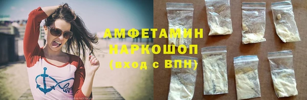 метадон Белокуриха