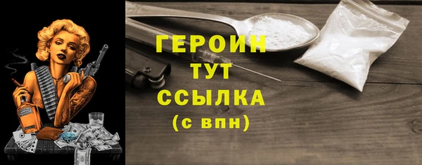 мефедрон VHQ Беломорск