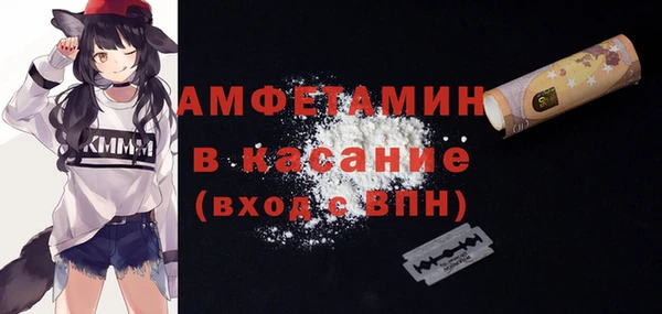 соль ск Баксан