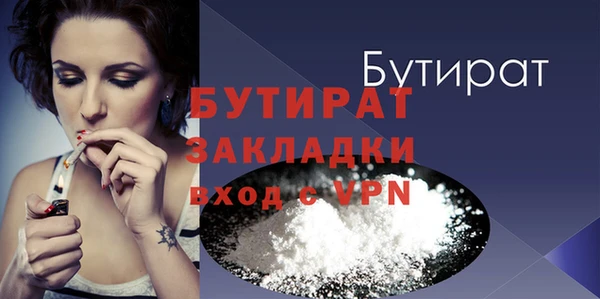 соль ск Баксан