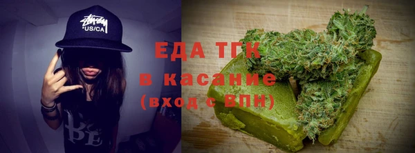 спиды Балахна