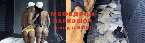 спиды Балахна