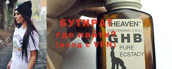 метадон Белокуриха