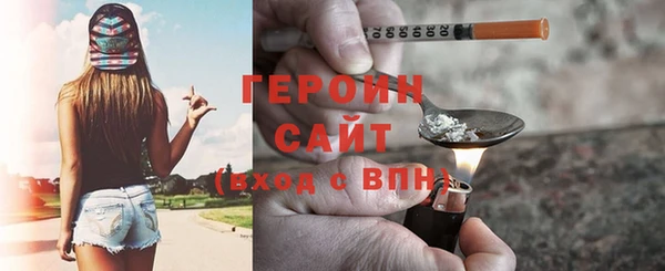 соль ск Баксан