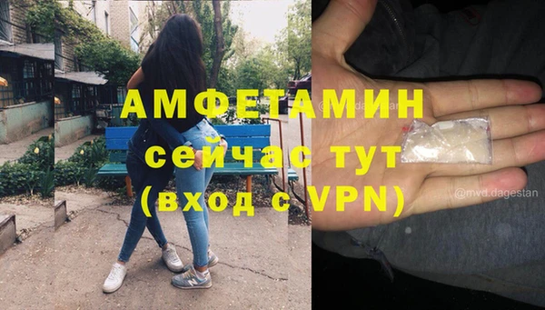 метадон Белокуриха