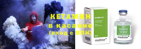 соль ск Баксан