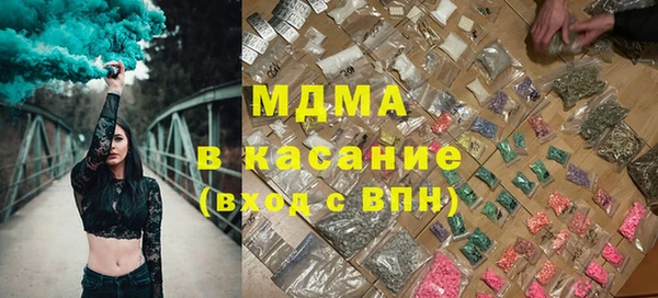 спиды Балахна
