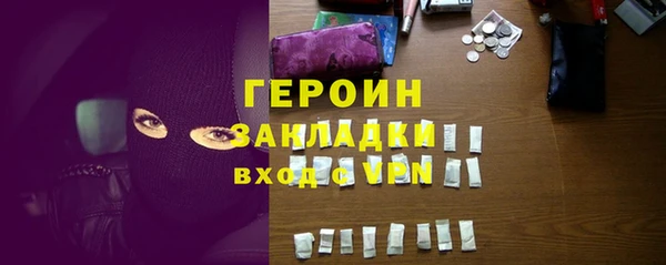 спиды Балахна