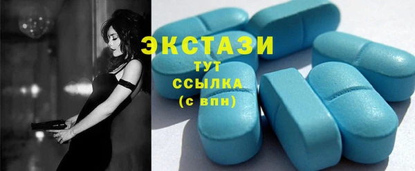 марки lsd Белоозёрский