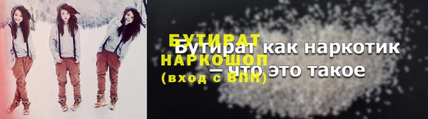 спиды Балахна