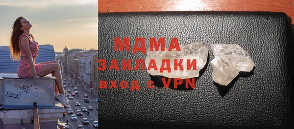 соль ск Баксан