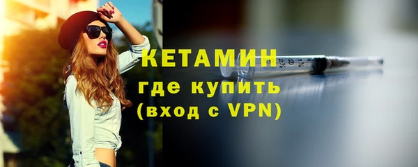 спиды Балахна