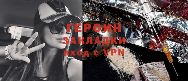 мефедрон VHQ Беломорск