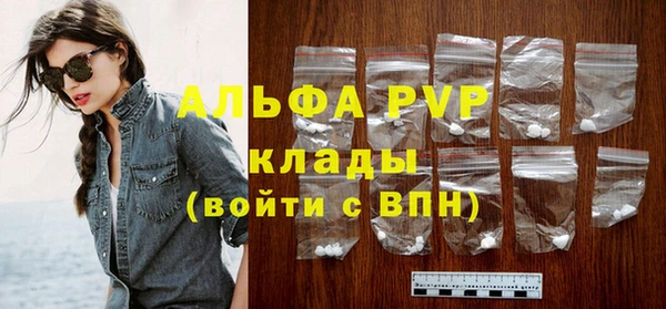 мефедрон VHQ Беломорск