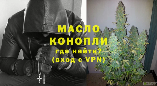 мефедрон VHQ Беломорск