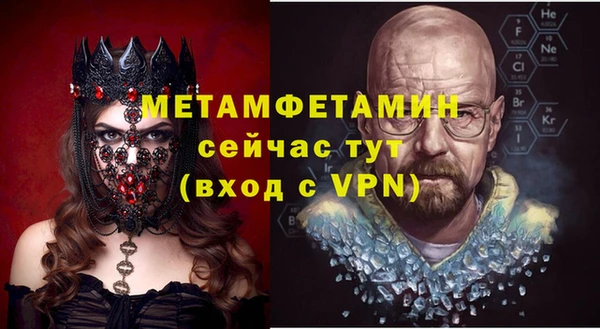 соль ск Баксан