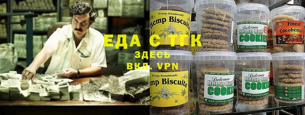 марки lsd Белоозёрский