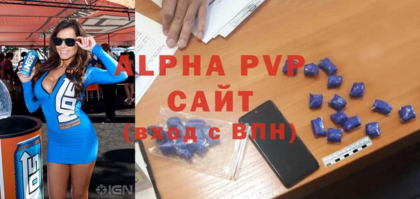 мефедрон VHQ Беломорск