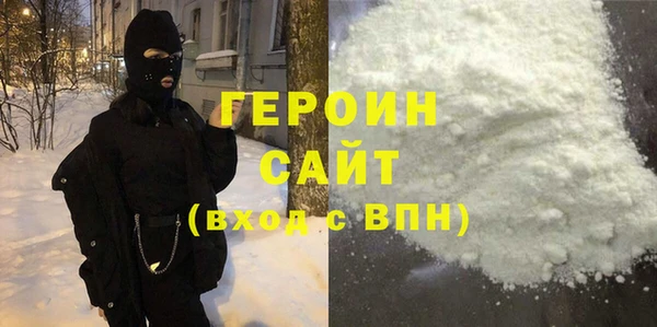 метадон Белокуриха