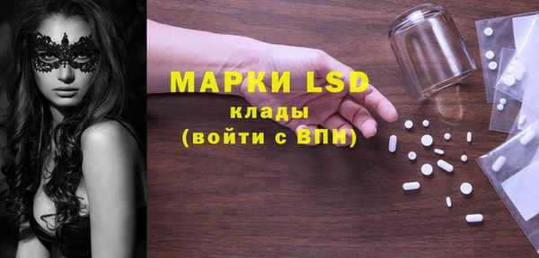 соль ск Баксан