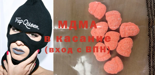 марки lsd Белоозёрский