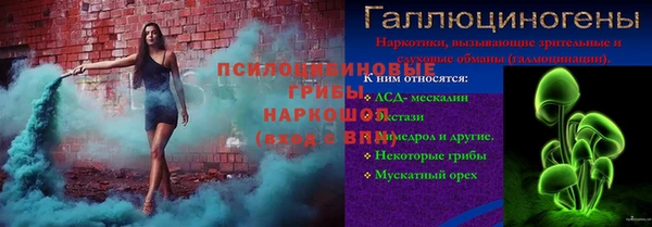 спиды Балахна