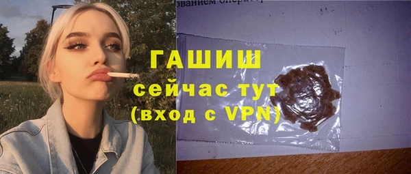 спиды Балахна