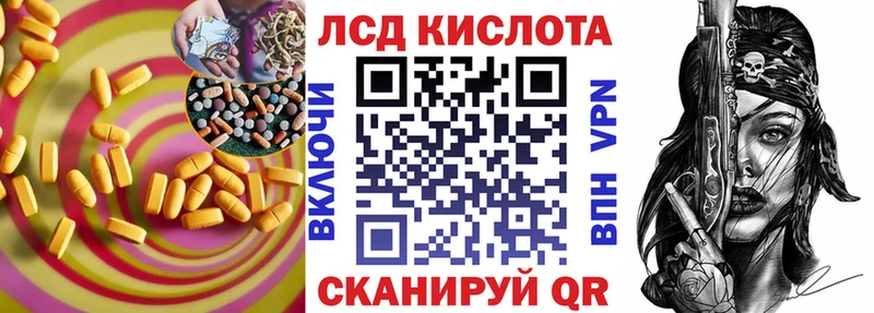 Лсд 25 экстази кислота  купить  цена  Староминская 