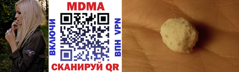 MDMA кристаллы  Староминская 