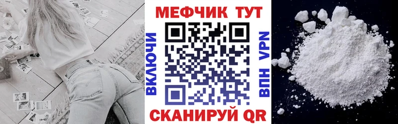 даркнет сайт  Староминская  МЯУ-МЯУ мяу мяу 