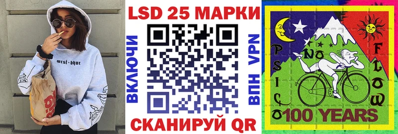 Марки 25I-NBOMe 1,5мг Староминская