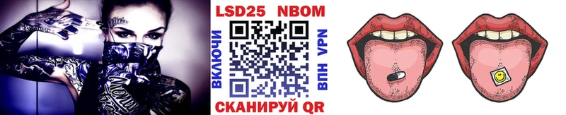 магазин    blacksprut как войти  Марки NBOMe 1500мкг  Староминская 