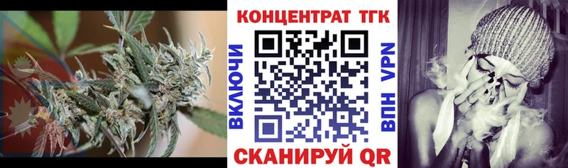 где купить наркоту  Староминская  ОМГ ОМГ ONION  ТГК гашишное масло 